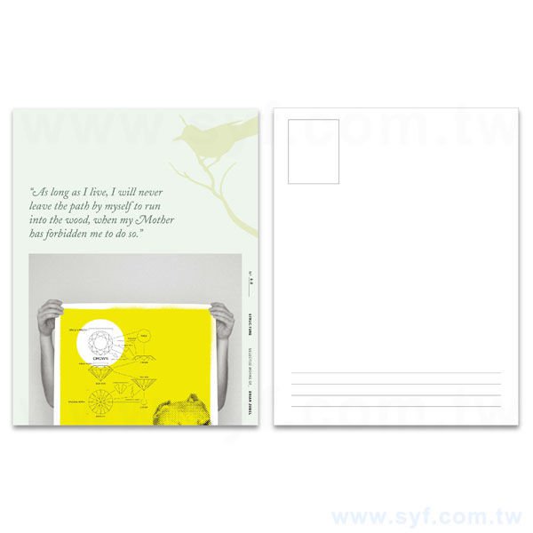 美白儷紋216g明信片製作-雙面彩色印刷-自製明信片喜帖酷卡印刷